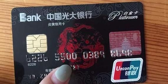 江苏银行和光大银行哪个好？（中国光大银行信用卡哪个好）