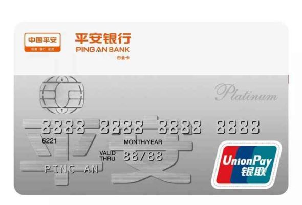 中信和平安信用卡哪家利息低？（中信与平安信用卡哪个好）