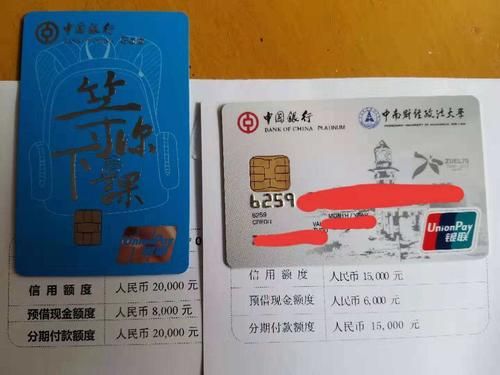 中国银行赞卡优缺点？（中行办哪个卡好用）