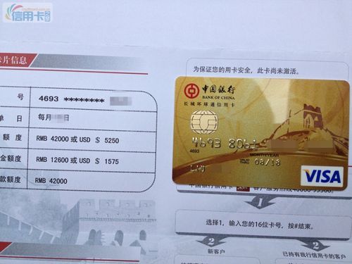 中国银行有免年费的信用卡吗？（中行哪个信用卡没年费）