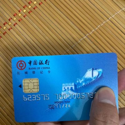 中国最好的五大银行卡？（最新的卡哪个好用吗）