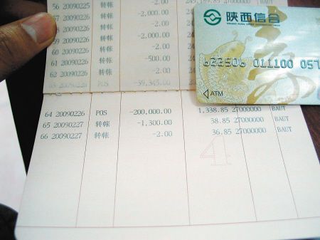 银行卡免年费包括存折吗？（储蓄卡哪个行不收年费）