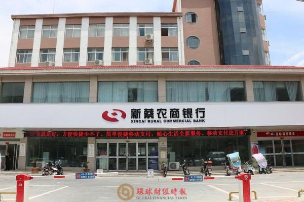 河南各地的农商银行都是一家吗？（河南省农商银行在哪个地方）