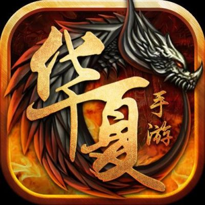 华夏元魂怎样升级快？（华夏哪个卡下卡快）