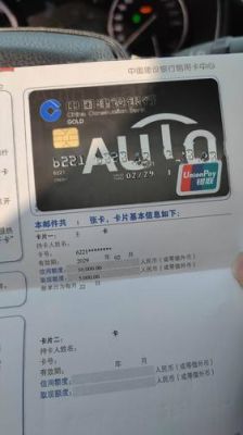 建设银行2万额度是什么卡？（建行哪个卡种起步两万）
