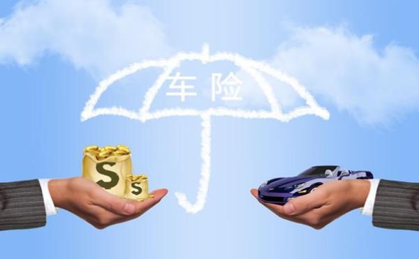 车保险公司哪家好最靠谱？（哪个保险最靠谱）