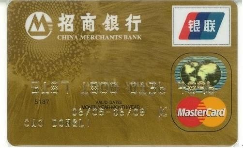 中国最好的五大银行卡？（哪个信用卡有什么好处）