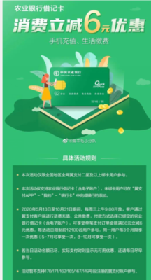 农行云闪付有积分吗？（农行欧元双币信用卡哪个好）
