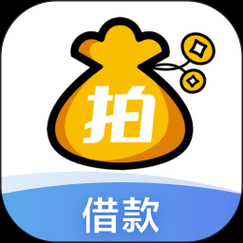 跟手机袋拍拍贷一样好用的app？（拍拍贷跟用钱宝哪个好）