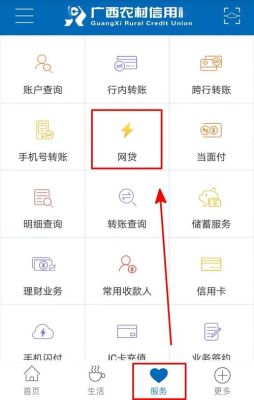 兴闪贷如何提现？（钱包闪贷是在哪个软件）