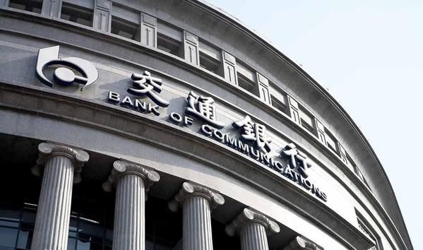 西安市现在银行有那些，说全些？（上海市哪个银行最多）