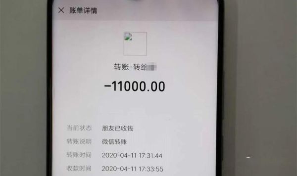 我用现金转账大概多久能到账？（提现和转账哪个快）