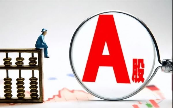 散户去开户哪个证券公司比较好？（新手用哪个证券开户）