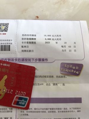 光大银行面签容易过吗？（天津哪个光大银行面签小花卡比较松）