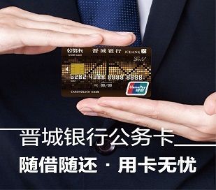 事业编教师都要办公务卡吗？（公务卡和教师信用卡哪个好）