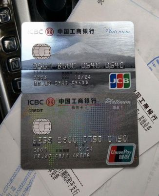 银联和JCB有什么区别？（jcb信用卡哪个银行快）