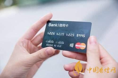 办理信用卡，广发，广大，民生，交通，哪个卡费率少。额度高？（交行光大民生哪个信用卡好）
