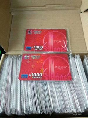 哪家银行的信用卡充油卡最划算？（哪个银行信用卡还加油卡最好）