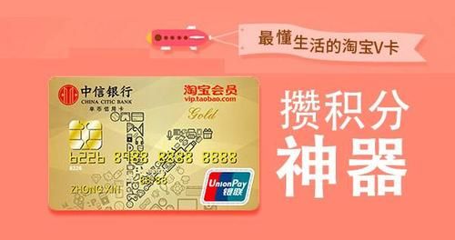 经常淘宝购物的办什么信用卡比较好？（淘宝相关信用卡哪个比较好用）
