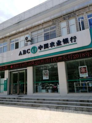 徐州农业银行国庆营业时间？（徐州市哪个农行周六开门）