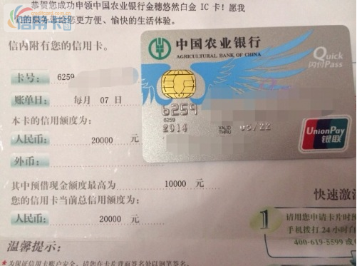 农行最好的白金卡？（哪个银行信用卡二卡不看征信）