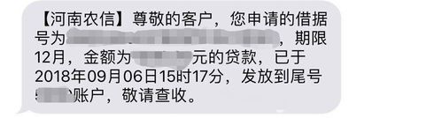 信用社无息贷20万好申请吗？（个体户哪个银行贷款便宜）