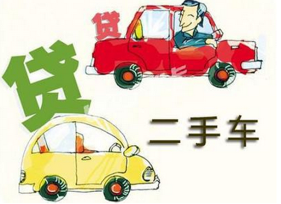 我想贷款买个二手车，用哪种方式贷款最划算呢？（二手车贷款哪个银行便宜）