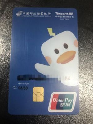 双人联名卡储蓄卡有什么要求吗？（哪个银行有双人联名卡）
