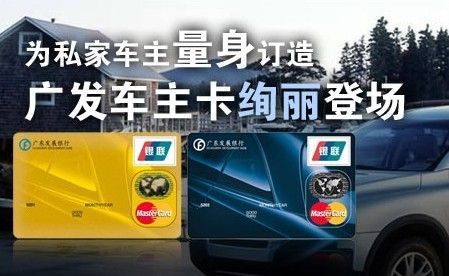 交通银行白金卡附属卡有没有代驾？（哪个银行信用卡免费代驾）