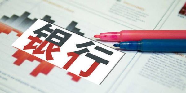 农行和建行哪个存款安全？（农业银行和招商银行存钱哪个好）