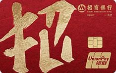 兴业银行和招商银行储蓄卡哪个好用？（银行卡招商兴业哪个好）