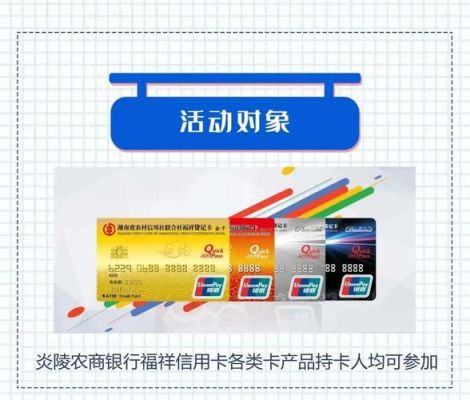 湖南卫成是什么公司？（哪个信用卡是湖南娄底的）