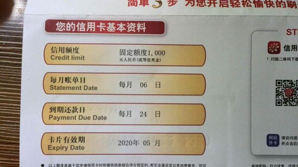 一个银行可以办两张信用卡吗？（哪个银行可以办两张信用卡额度）