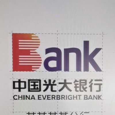 光大银行实力强吗？（光大银行北京分行支行哪个好）