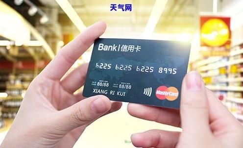 哪些银行的信用卡可以超额消费？（哪个银行信用卡可超额刷卡）
