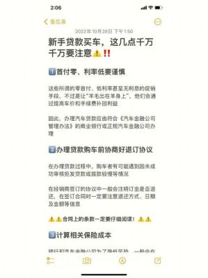 邮政银行的邮享贷一定用于买车吗？（哪个银行能用工资贷款买车）