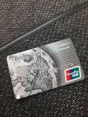 白金储蓄卡有什么好处？（哪个银行的白金储蓄卡好办）