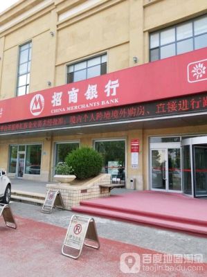 新乡的招商银行在什么地方？（郑州的招商银行在哪个地方）