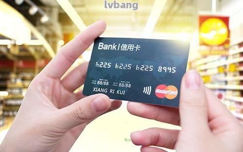 超市门口办信用卡的可信吗，需要什么资料吗？（哪个超市办理信用卡）