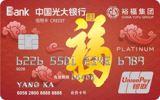 光大银行和中信银行哪家可靠？（中信信用卡跟光大信用卡哪个好用）