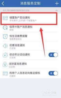 建设银行二类卡最多打进限额多少？（建设银行哪个卡中额度高）