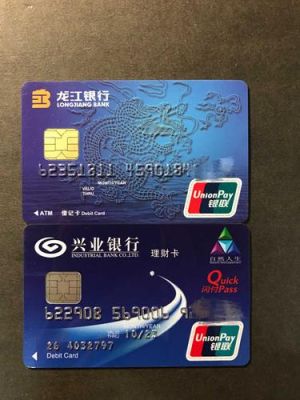 龙讧银行卡在广州能办么？（办理龙江银行卡在哪个银行办）