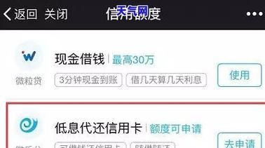 信用卡逾期会影响正在使用的微粒贷吗？（信用卡和微粒贷哪个逾期更严重）