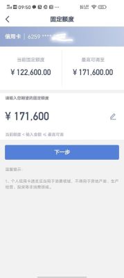 兴业信用卡提额度最快方法？（兴业银行信用卡哪个好额度高）