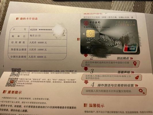邮政的悦享分期卡和信用卡的区别？（邮政银行中国银行信用卡哪个好）