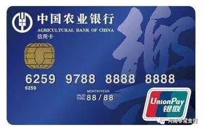 农业银行与兴业银行谁实力强？（兴业和农业银行哪个信用卡好）