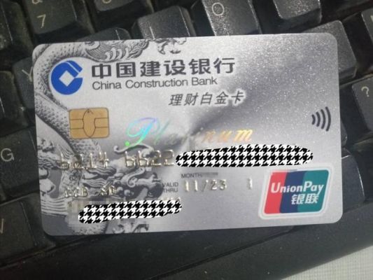 什么是建行金卡?分几种？（建行哪个是金卡）