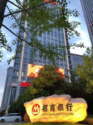 查武汉市二七路附近招商银行地址？（武汉哪个地铁有招商银行）