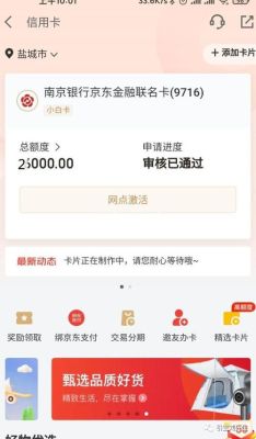 我有一张工商银行的信用卡30000元的额度,最大可以取现多少？（哪个银行提现额度最高）