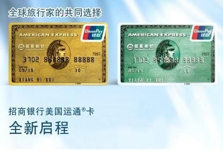 光大银行americanexpress是什么卡？（49岁能办哪个行的信用卡）